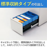 【組立設置込】プラス US-2 片袖机 幅1000×奥行600mm ホワイトメープル×ホワイト US-NS106D-3 WM/W4 1台（直送品）