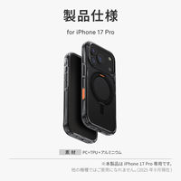iPhone 17 Pro UNIQ 回転式リングスタンド付き Magsafe対応 ケース  カーボンブラック（直送品）