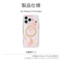 iPhone 17 Pro Max Coehl 耐衝撃 ストラップループ付属 ワイヤレス充電対応 ケース ソフトピンク（直送品）