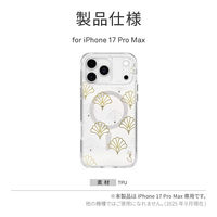 iPhone 17 Pro Max Coehl ストラップループ付属 ワイヤレス充電対応 ケース  スパークリングシルバー（直送品）