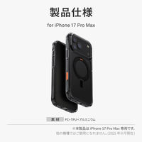 iPhone 17 Pro Max UNIQ 回転式リングスタンド付き Magsafe対応 ケース  カーボンブラック（直送品）
