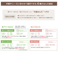 白光 巻はんだ ヘクスゾール 鉛フリー 共晶 1.2mm×10M FS511-121001 1巻(10m)（直送品）