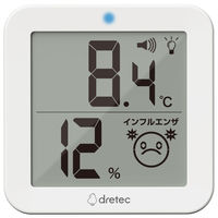 温湿度計 ドリテック デジタル温湿度計 熱中症 リテーモ・ライト ホワイト 1個