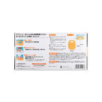 介護用お食事エプロン（ポケット付）使いきりタイプ ケアハート 玉川衛材 オレンジ 1箱（60枚入）