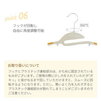 大作商事株式会社 多機能ハンガー セービングハンガー SH-1BG30 1箱(30本入)（直送品）