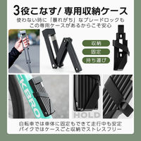 ロックブロス 折りたたみ式ブレードロック 32140003001 ブラック 1個（直送品）