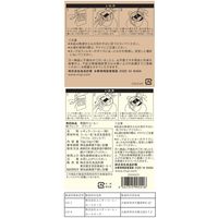 無印良品 季節のコーヒー 秋ブレンド ドリップ ７０ｇ（１０ｇ×７袋） 良品計画