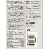 無印良品 てんさい糖ビスケット ７６ｇ 1セット（1袋×3） 良品計画