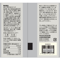 無印良品 ほたて貝ひもスナック １４ｇ 1セット（1袋×2） 良品計画