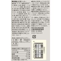 無印良品 紅茶クッキー ６５ｇ 1セット（1袋×3） 良品計画