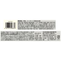 無印良品 不揃い チーズケーキ 黒豆＆きな粉 1セット（1個×2） 良品計画