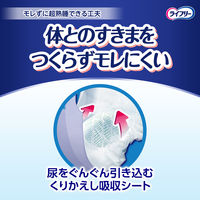 大容量 大人用紙おむつ ライフリー 尿とりパッド ズレずに安心 超熟睡モレ０へ 6回吸収 1パック（28枚入）