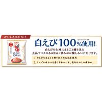 スナック菓子 食べきりサイズ かっぱえびせん 白えび 50g 1セット（1個×12）