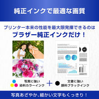 ブラザー（brother） 純正インクカートリッジ LC511-4PK カラー4色 1箱