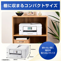 ブラザー プリンター A4インクジェット複合機 DCPーJ929NーW ホワイト 1台