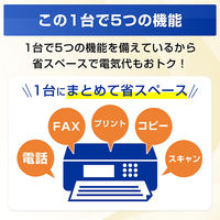 ブラザー プリンター A4インクジェット複合機 MFCーJ943DN 1台