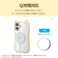 iPhone17 ケース ハイブリッド 磁気吸着対応メタルステッカー付 猫耳 キナコ PM-A25AFCCATBE エレコム 1個（直送品）
