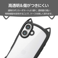 iPhone17 ケース ハイブリッド 磁気吸着対応メタルステッカー付 猫耳 ナイトキャット PM-A25AFCCATBK エレコム 1個（直送品）