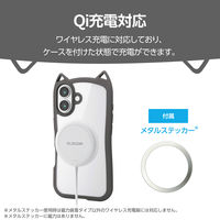 iPhone17 ケース ハイブリッド 磁気吸着対応メタルステッカー付 猫耳 スモーキー PM-A25AFCCATCH エレコム 1個（直送品）
