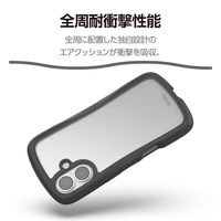 iPhone17 ケース ハイブリッド 磁気吸着対応メタルステッカー付 GrippyPM-A25AGRPFCBK エレコム 1個（直送品）