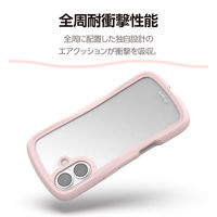 iPhone17 ケース ハイブリッド 磁気吸着対応メタルステッカー付 Grippy ピンク PM-A25AGRPFCPN エレコム 1個（直送品）