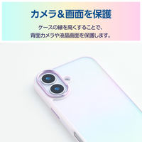 iPhone17 ケース ハイブリッド 磁気吸着対応メタルステッカー付 オーロラ ラベンダー PM-A25AHVCAPU エレコム 1個（直送品）