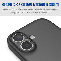 iPhone17 ケース ハイブリッド 磁気吸着対応メタルステッカー付 極限保護 ブラック PM-A25AHVCKKBK エレコム 1個（直送品）