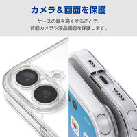 iPhone17 ケース ハイブリッド 磁気吸着対応メタルステッカー付 極限保護 クリア PM-A25AHVCKKCR エレコム 1個（直送品）