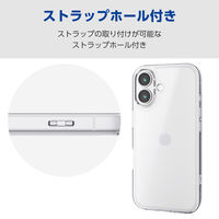iPhone17 ケース ハイブリッド 衝撃吸収 背面マット シルキークリア PM-A25AHVCKMCR エレコム 1個（直送品）