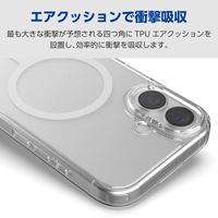 iPhone17 ケース ハイブリッド 衝撃吸収 MAGKEEP ホワイト PM-A25AMAG02WH エレコム 1個（直送品）