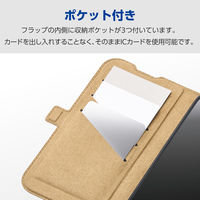 iPhone17 ケース レザー 手帳型 マグネット 衝撃吸収 MAGKEEP キャメル PM-A25APLFMGCA エレコム 1個（直送品）