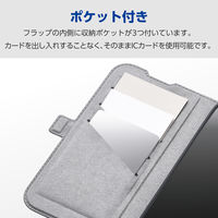 iPhone17 ケース レザー 手帳型 マグネット 衝撃吸収 MAGKEEP ネイビー PM-A25APLFMGNV エレコム 1個（直送品）