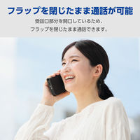 iPhone17 ケース 手帳型 マグネット フラップ 衝撃吸収 スタンド機能付 ブラック PM-A25APLFUSBK エレコム 1個（直送品）