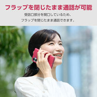 iPhone17 ケース レザー 手帳型 マグネット 衝撃吸収 花柄 ディープピンク PM-A25APLFUJPND エレコム 1個（直送品）