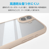 iPhone17 ケース ハイブリッド 衝撃吸収 軽量 薄型 ベージュ PM-A25ATSLFCBE エレコム 1個（直送品）
