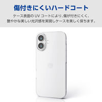 iPhone17 ケース ハード 極薄 磁気吸着対応メタルステッカー付 クリア PM-A25APV06CR エレコム 1個（直送品）