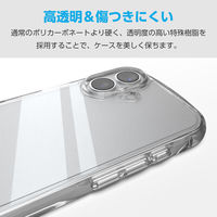 iPhone17 ケース ハイブリッド 衝撃吸収 軽量 薄型 クリア PM-A25ATSLACR エレコム 1個（直送品）