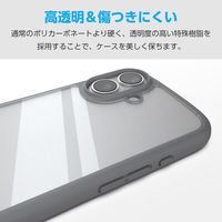 iPhone17 ケース ハイブリッド 衝撃吸収 軽量 薄型 グレー PM-A25ATSLFCGY エレコム 1個（直送品）