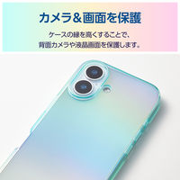 iPhone17 ケース ソフト 磁気吸着対応メタルステッカー付 オーロラデザイン ブルー PM-A25AUCABU エレコム 1個（直送品）