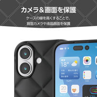 iPhone17 ケース ソフト 衝撃吸収 キルティング風デザイン ブラック PM-A25AUCQBK エレコム 1個（直送品）