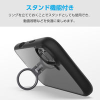 iPhone17 ケース ハイブリッド 衝撃吸収 軽量 薄型 リング付 ブラック PM-A25ATSLFCRBK エレコム 1個（直送品）