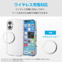 iPhone17 ケース ソフト 衝撃吸収 軽量 薄型 高透明 クリア PM-A25ATSLUC3CR エレコム 1個（直送品）