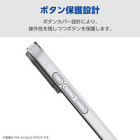 iPhone17 ケース ソフト カメラレンズ搭載 極限保護 ブラック PM-A25AUCTKPBK エレコム 1個（直送品）