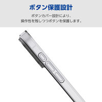 iPhone17 ケース ソフト カメラレンズ搭載 極限保護 クリア PM-A25AUCTKPCR エレコム 1個（直送品）