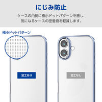 iPhone17 ケース ソフト 薄型 メタリックデザイン ブルー PM-A25AUCTMBU エレコム 1個（直送品）