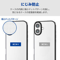iPhone17 ケース ソフト 薄型 メタリックデザイン ブラック PM-A25AUCTMBK エレコム 1個（直送品）