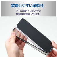 iPhone17 ケース ソフト 衝撃吸収 メタリックライン ブラックグレージュ PM-A25AUCTMLBGB エレコム 1個（直送品）