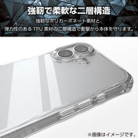 iPhone17 ケース ハイブリッド 衝撃吸収 ZEROSHOCK クリア PM-A25AZEROTCR エレコム 1個（直送品）