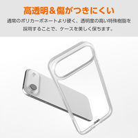 iPhone Air ケース ハイブリッド D3O(R) 超衝撃保護 クリア PM-A25BD3OTCR エレコム 1個（直送品）