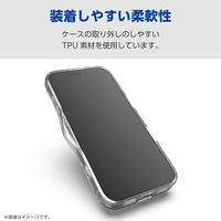 iPhone Air ケース ハイブリッド 衝撃吸収 背面ガラス クリア PM-A25BHVCG1CR エレコム 1個（直送品）